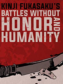 Arrow Video red bloody movie poster for battles without honor and humanity