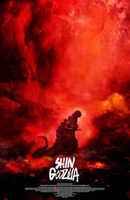 Black and red Shin Godzilla movie poster by artist christopher shy